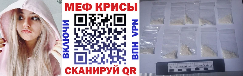 Купить Гашиш  Кокаин  Меф мяу мяу  A-PVP  Бошки Шишки  Емва