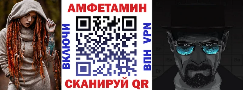 АМФ Розовый  Купить  Емва 