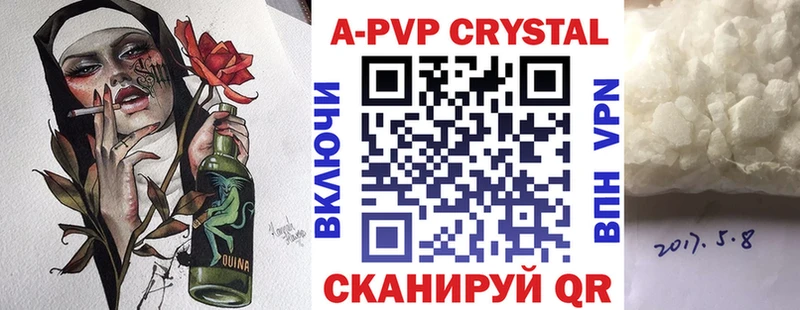 А ПВП VHQ  Купить где  Емва 