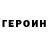 Cocaine Перу CrisprMensch
