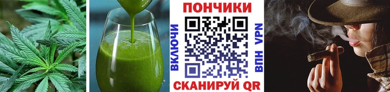 Еда ТГК конопля  Купить где  Емва 