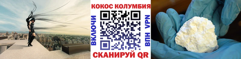 Cocaine VHQ  Купить закладки  Емва 