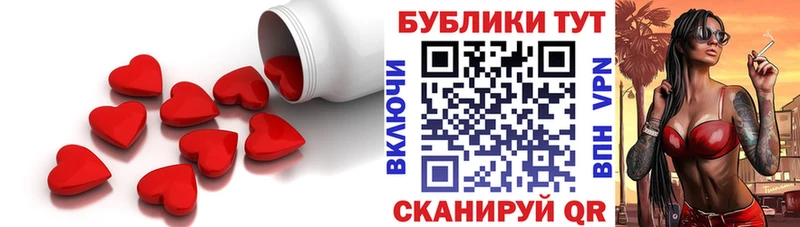 Купить  Емва  ЭКСТАЗИ Дубай 