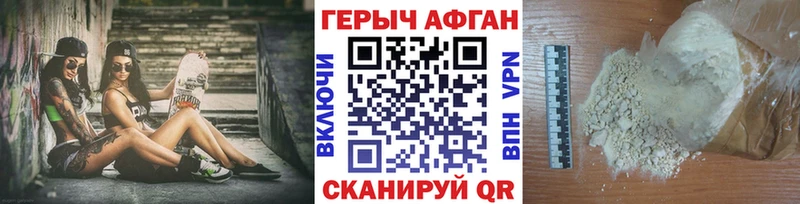 ГЕРОИН герыч  Купить закладки  Емва 
