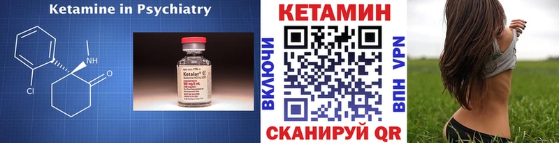 Купить где  Емва  КЕТАМИН ketamine 