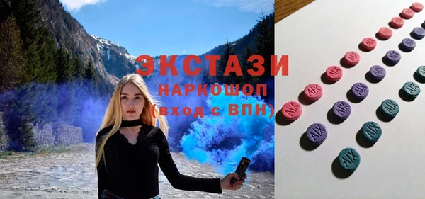 мескалин Костерёво