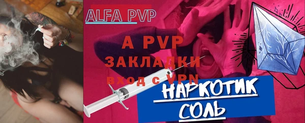 амф Козловка