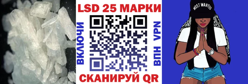 Купить где  Емва  Лсд 25 экстази кислота 