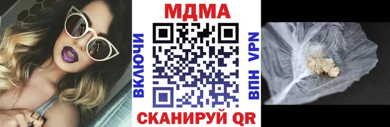 Купить  Емва  MDMA crystal 