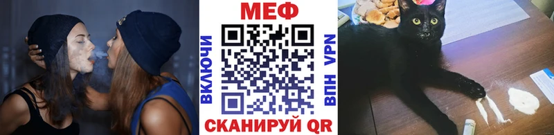 Меф мука  Емва 