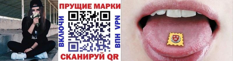 Купить закладки  Емва  Наркотические марки 1,5мг 