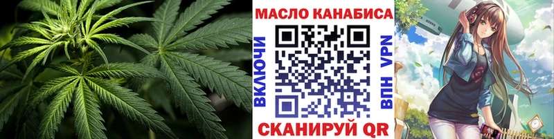 ТГК Wax  Купить  Емва 